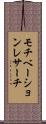 モチベーションレサーチ Scroll