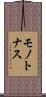 モノトナス Scroll