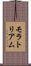 モラトリアム Scroll