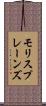 モリスプレーンズ Scroll