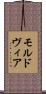 モルドヴィア Scroll