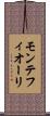 モンテフィオーリ Scroll