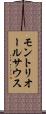 モントリオールサウス Scroll