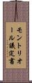 モントリオール議定書 Scroll