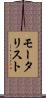 モータリスト Scroll