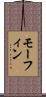 Morfin Scroll