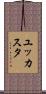 Yokasta Scroll