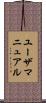 ユーザ・マニュアル Scroll