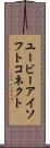 ユービーアイソフトコネクト Scroll