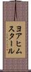 ヨアヒムスタール Scroll