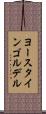 ヨースタインゴルデル Scroll