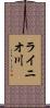 ライニオ川 Scroll