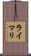 Lymari Scroll
