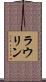 Laurine Scroll