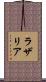Lazarria Scroll