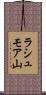 ラシュモア山 Scroll
