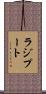 Rajpoot Scroll