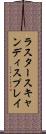 ラスタースキャンディスプレイ Scroll