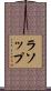 Lathrop Scroll