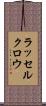 ラッセルクロウ Scroll