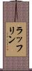 ラッフリン Scroll