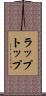 ラップトップ Scroll