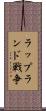 ラップランド戦争 Scroll