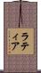 Lateia Scroll