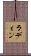 Ladin Scroll
