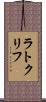 Ratcliffe Scroll