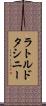 ラトルドタシニー Scroll