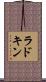ラドキン Scroll