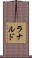 Ranald Scroll