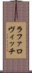 ラファロヴィッチ Scroll