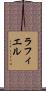 Raphiel Scroll