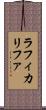 Rafi Khalifa Scroll