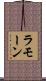 Ramon Scroll
