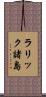 ラリック諸島 Scroll
