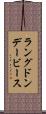 ラングドンデービース Scroll
