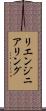 リエンジニアリング Scroll