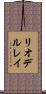 リオデルレイ Scroll