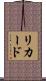 Rickard Scroll
