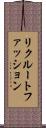 リクルートファッション Scroll