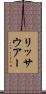 リッサウアー Scroll