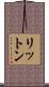 Litton Scroll