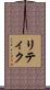 Ritik Scroll