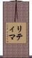 Ritima Scroll