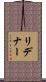 Ridenour Scroll
