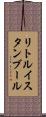 リトルイスタンブール Scroll