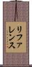 リファレンス Scroll